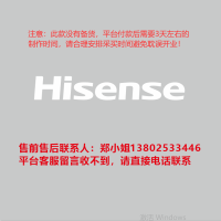 3.0专用室内logo发光字-Hisense 200H-欧邦标识