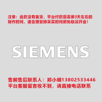3.0专用室内logo发光字-西门子200H--欧邦标识