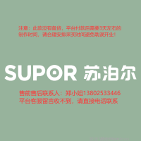 3.0专用室内logo 200H 发光字-苏泊尔-欧邦标识