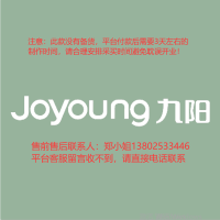 3.0专用室内logo 250H 发光字-九阳-欧邦标识