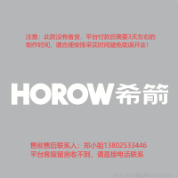 3.0专用室内的卫浴门楣150H希箭-欧邦标识