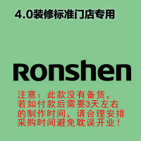 [4.0专用]室内 logo 发光字-容声-欧邦标识