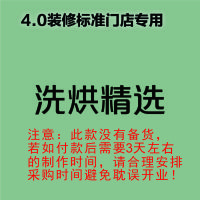 [4.0专用]室内 logo 发光字-洗烘精选-欧邦标识