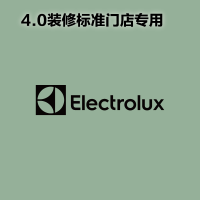 [4.0专用]室内 logo 发光字-伊莱克斯-欧邦标识