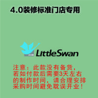 [4.0专用]室内 logo 发光字-小天鹅-欧邦标识