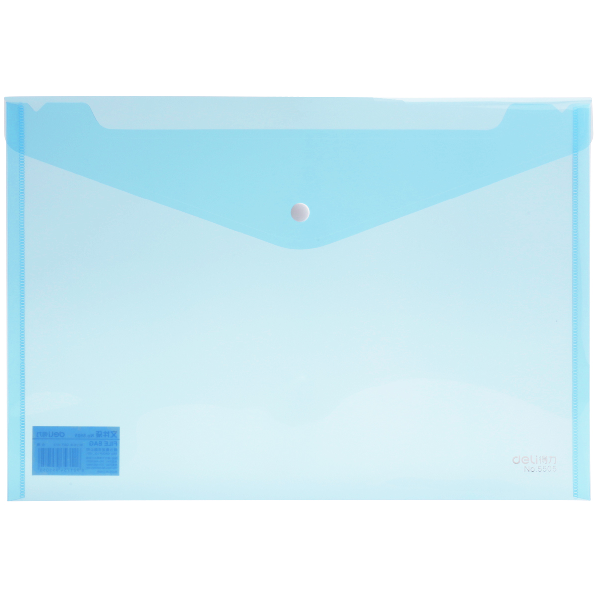得力(deli)5505 文件套/文件袋 A4纸文件袋 透明资料袋 10个装按钮扣袋 蓝色