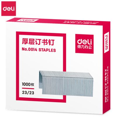 得力(deli)0014 厚层订书钉订书针 重型订书机用 金属材质 23/23可订220页 1000枚/盒