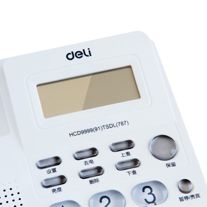得力(deli)787 免电池来电显示座机 免提办公家用电话机 透明按键固定电话图片