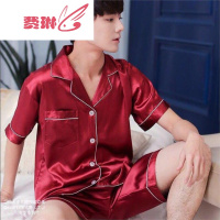 费琳睡衣男士夏季冰丝短袖短裤开衫简约家居服夏天薄款 费琳
