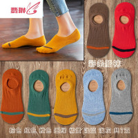 袜子男士短袜浅口船袜夏天款透气棉袜防滑隐形袜ins潮 费琳