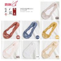 蕾丝船袜女硅胶防滑浅口隐形袜韩版女士短袜脚底袜可爱个院风 费琳