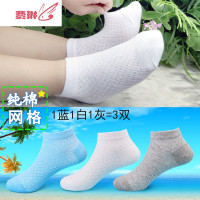 儿童袜子夏季薄款网眼浅口童女童宝宝船袜小孩棉短袜 费琳