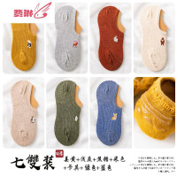 船袜女夏季薄款硅胶防滑不跟袜子女短袜浅口隐形ins潮 费琳