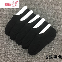 儿童袜子 短袜夏薄童女童船袜运动袜纯黑白色隐形 费琳