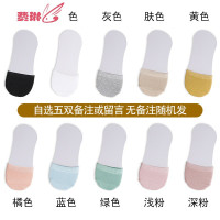 半截袜子女浅口隐形袜夏季薄款硅胶防滑前脚掌半脚拖鞋袜半掌船袜 费琳
