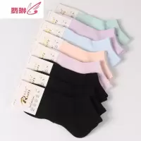 女士短筒运动袜跑步袜浅口低帮女秋季常规短袜子透气 费琳