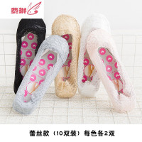 船袜女士浅口隐形脚底袜冰丝祙子夏季薄款短袜硅胶防滑蕾丝袜 费琳