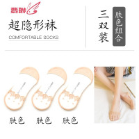 船袜女蕾丝袜子夏天脚底袜底浅口隐形超薄硅胶防滑短夏季 费琳