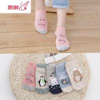 袜子女短袜浅口韩国可爱日系船袜女士纯色秋棉船袜硅胶防滑隐形潮 费琳