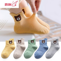 儿童袜子款船袜男童短袜卡通可爱夏季薄款网眼袜宝宝幼儿 费琳