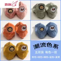 儿童袜子夏季薄款童夏天透气中大童女童短袜潮 费琳