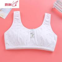 女童发育期小背心初中学生12/13/14/15/16岁大童少女文胸内衣 费琳胸罩