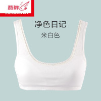 中学生小背心小女孩文胸薄款纯色棉里11-12岁发育期女童少女内衣 费琳胸罩