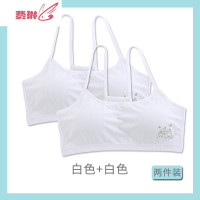 女童内衣发育期12-13-15岁初中学生女孩小背心吊带少女文胸薄 费琳胸罩