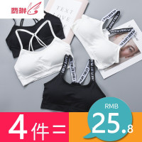 美背文胸吊带运动内衣女薄款无钢圈小背心学生初中高中发育期少女 费琳胸罩