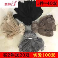 袜子女 短袜夏季黑色短丝袜薄款隐形透明水晶袜肉丝袜短肤色对袜 费琳