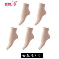 5双装防裂袜 防干裂足裂脚裂袜 防裂袜子 女士丝袜足跟型护脚 费琳