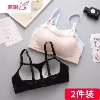 少女内衣女学生高中无钢圈发育期薄款小胸聚拢胸罩抹胸式文胸 费琳胸罩