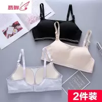 少女内衣学生高中薄款初中发育期无钢圈小胸罩聚拢抹胸式文胸 费琳胸罩