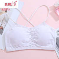 女童内衣女小背心吊带少女文胸罩美背裹胸打底衫内搭学生拉丁舞抹胸 费琳胸罩