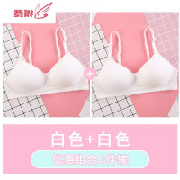内衣女无钢圈胸罩聚拢青春期发育薄款里料学生高中生少女文胸 费琳胸罩