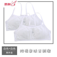 女童内衣发育期初中高中小学生印花12岁女孩抹胸吊带少女文胸 费琳