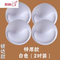 游泳衣杯垫美背加厚胸垫文胸垫胸罩内垫运动内衣海绵替换垫透气女 费琳