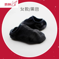 袜子女 夏季超透气网眼女士船袜竹纤维隐形袜 硅胶防滑短袜5双装 费琳