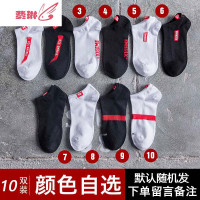 袜子男短袜夏欧美街头时尚低帮浅口个性潮流ins白色船袜男潮 费琳