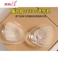透气魔力胶胸垫连杯多孔硅胶内垫子搭配替换内衣胸罩泳衣瑜珈背心 费琳
