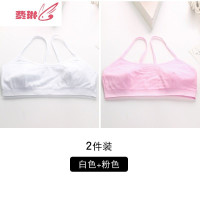 少女内衣发育期小背心女童9-12-15岁小学初中女孩吊带式抹胸文胸罩 费琳胸罩