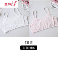 女童内衣发育期小背心9-12岁女孩大童成长夏季抹胸小学生儿童文胸 费琳