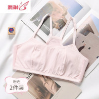 女童内衣发育期防凸点小背心小学生薄款12岁女孩抹胸大童吊带 费琳