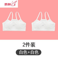 女童内衣小背心发育期学生9-12-15岁儿童抹胸女孩少女文胸防凸点 费琳