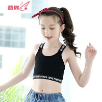 女童抹胸儿童装2020新款中大儿童运动小背心宝宝弹力吊带裹胸 费琳