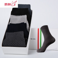 仪依坊竹炭袜子男士袜商务中筒吸湿排汗纯色中腰简约四季竹纤维男袜 费琳