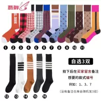 小腿袜夏季黑色长筒袜子女夏日系jk过膝半常规ins街头潮 费琳