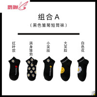 权志龙小雏菊袜子女短袜ins潮薄款黑色短筒袜韩国日系 费琳