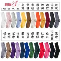 袜子女中筒袜韩版学院风黑ulzzan红堆堆袜女夏薄长袜韩国ins潮 费琳