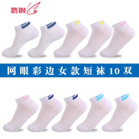 短袜子女短袜浅口韩国可爱低帮短筒棉袜网眼夏天夏季简约 费琳